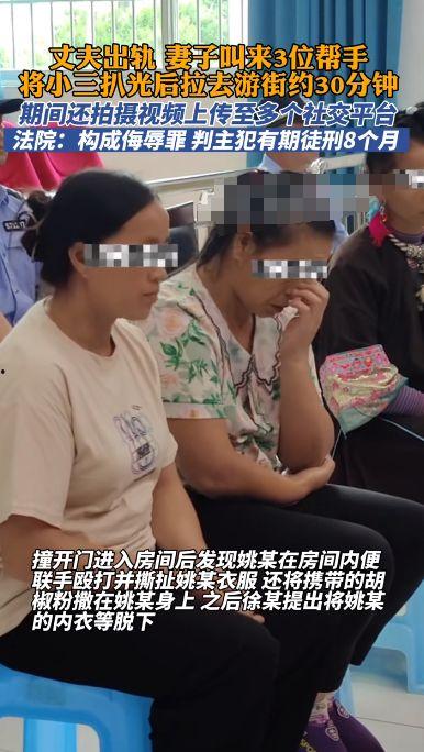 福州爆料小三事件视频播放,一场家庭纷争的激烈上演  第3张