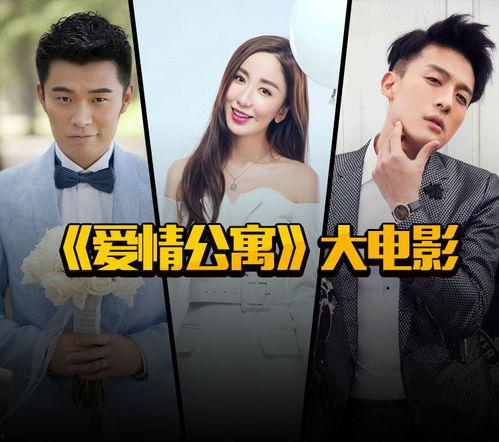 爱情公寓二在线观看,浪漫升级,笑料百出,重温青春回忆 第2张 爱情公寓二在线观看,浪漫升级,笑料百出,重温青春回忆 第2张