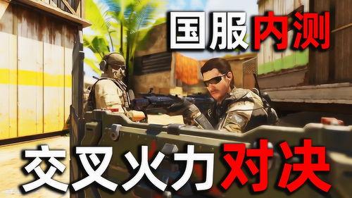 爆料视频火力,火力全开的震撼瞬间 第2张 爆料视频火力,火力全开的震撼瞬间 第2张