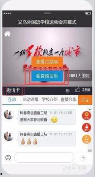 新乡今日爆料新闻直播回放,直播回放揭示最新热点事件  第1张