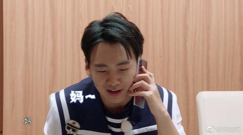 圈内爆料郭麒麟容祖儿,跨界合作背后的神秘故事  第2张